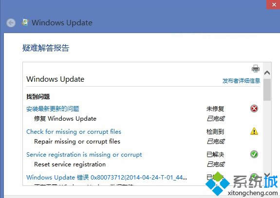 win8.1純凈版系統(tǒng)一直無法安裝KB2942844補(bǔ)丁如何解決