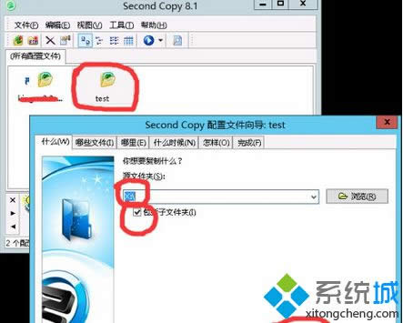 win8ϵyƶļ^Εͣļ