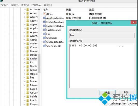 修改為“00 00 00 00”