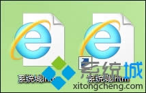 關閉注冊表編輯器