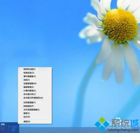 F(xin)Win8_ʼˆ