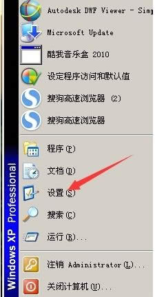 windows xpϵy(tng)δ_ӻh