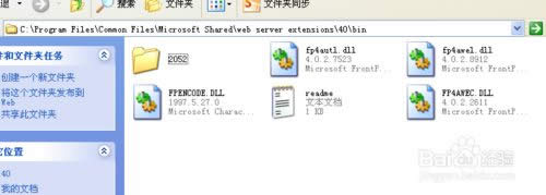 XPϵy(tng)bͼoffice2010ķ