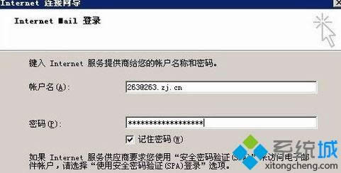winxp系統(tǒng)下玩信長(zhǎng)之野望14創(chuàng)造提示內(nèi)存不能read如何處理