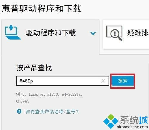 筆記本xp系統(tǒng)判斷驅(qū)動(dòng)是否升級(jí)成功的辦法