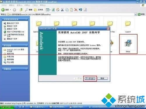 XPϵy(tng)bcad2007Gɫ濂e(cu)ĽQ