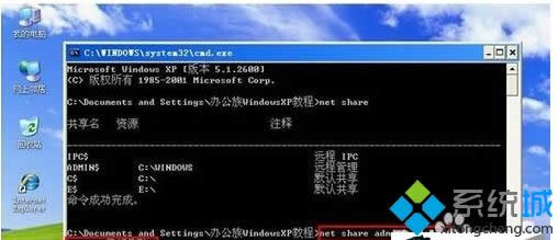 winxpϵy(tng)鿴̈́hYԴķ