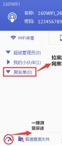 XPϵy\160WiFi_ck