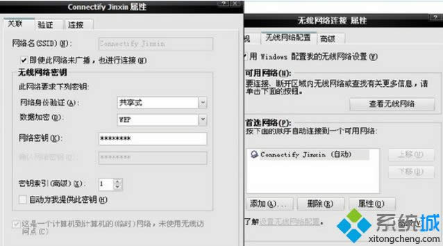 XPϵy(tng)ʹ160WiFi_c(din)ķ