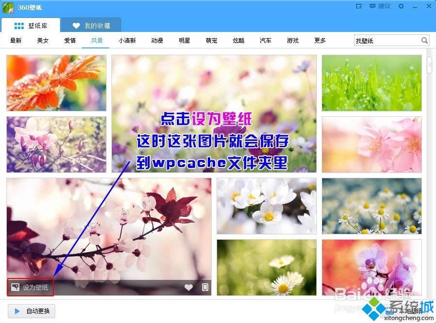 XPϵyԄd360ڼ
