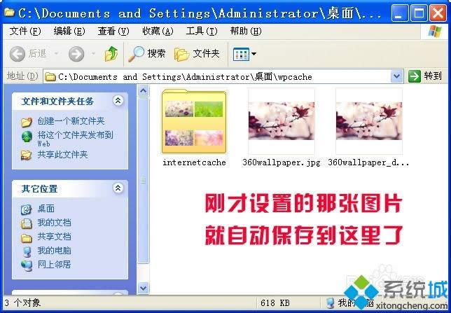 XPϵyԄӴֲd360ڼ