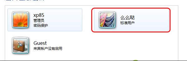 windows xpϵy(tng)ô~