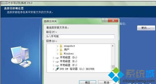 windows7ϵy(tng)°b֌ķ