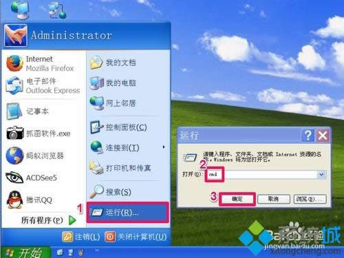 XPϵybQQʾoLWindows InstallerĽQE