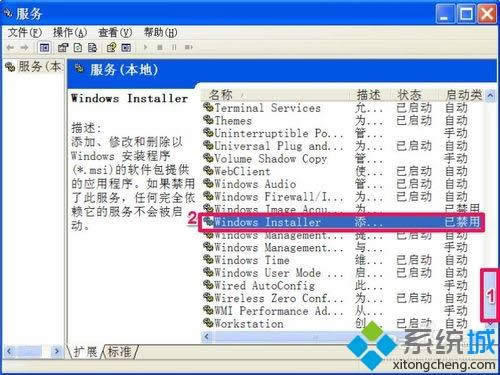 XPϵybQQʾoLWindows InstallerĽQE