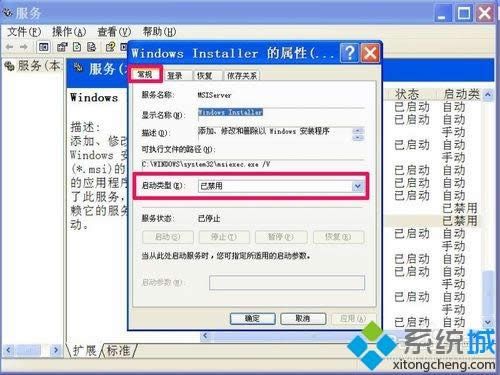XPϵybQQʾoLWindows InstallerĽQE