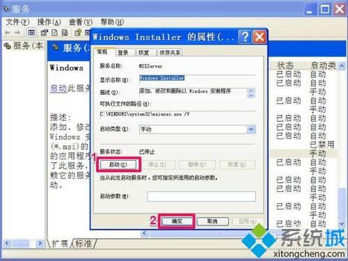 XPϵybQQʾoLWindows InstallerĽQE