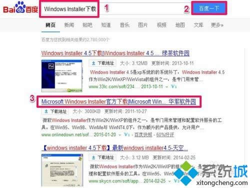XPϵybQQʾoLWindows InstallerĽQE