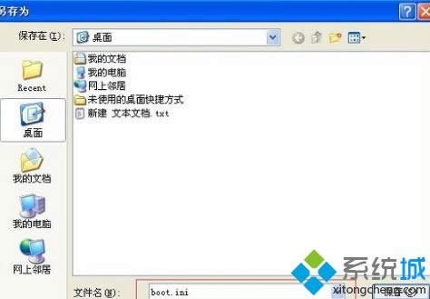 XPϵy(tng)_C(j)F(xin)boot.iniǷʾôk