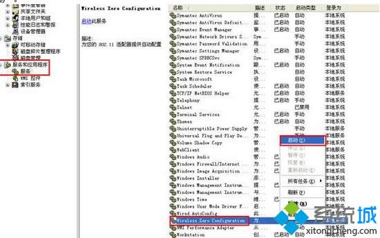 windows xpϵyΆӺͲ鿴oWj