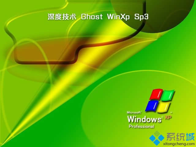 xp sp3d|ȼgwinxp sp3isod2018