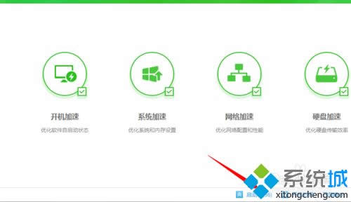 windows xpϵyôص׽ֹ360ȫlʿ_C