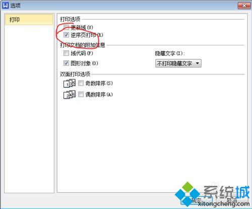 win7ϵy(tng)ʹüLBP2900ӡCMpӡķ