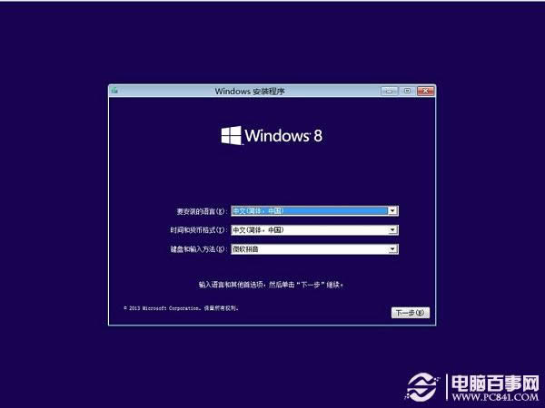 ӲPbWin8.1DĽ̳̣Win7/Win8(j)Win8.1