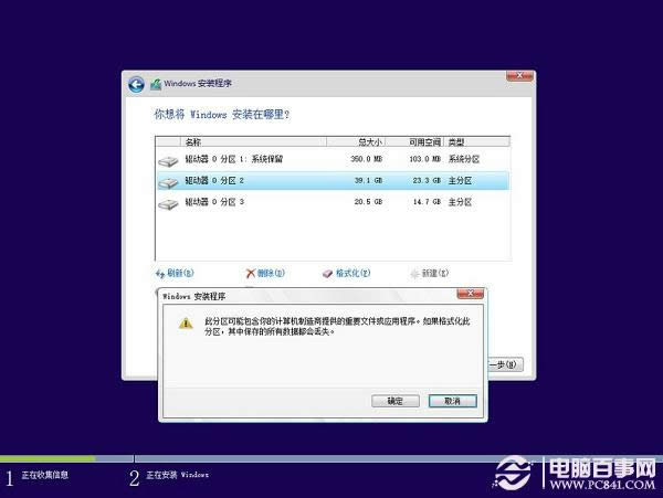 ӲPbWin8.1DĽ̳̣Win7/Win8(j)Win8.1