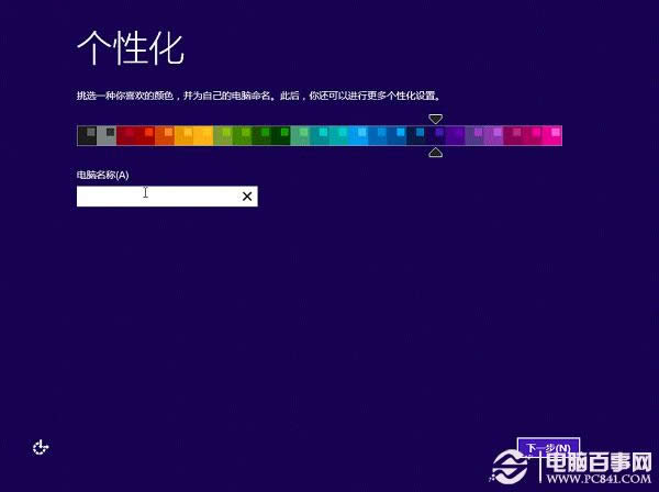 ӲPbWin8.1DĽ̳̣Win7/Win8(j)Win8.1