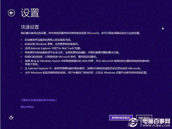 ӲPbWin8.1DĽ̳̣Win7/Win8(j)Win8.1