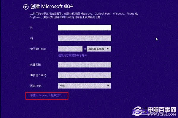 ӲPbWin8.1DĽ̳̣Win7/Win8(j)Win8.1