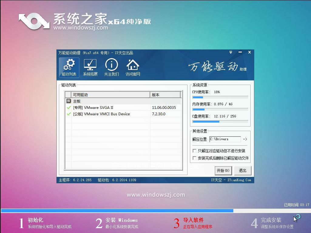 win7һIϵy(tng)bDԔ(x)̳