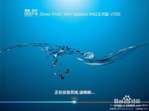 һIbGhost Win8.1ϵy(tng)/ӲPbWin8