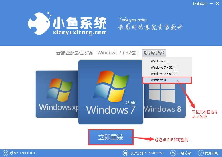 ׷win8һIbϵy(tng)(bϵy(tng))DԔ(x)̳