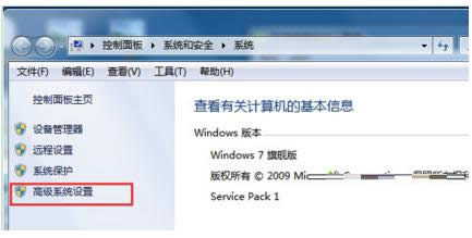 Win7Xh׃ZԵļɷ