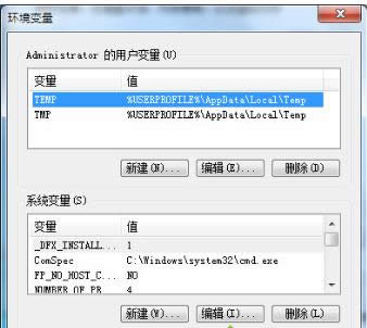 Win7Xh׃ZԵļɷ