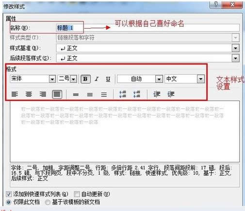 XWordęnĿ䛻(bio)}Ԅ(dng)ɽ̳