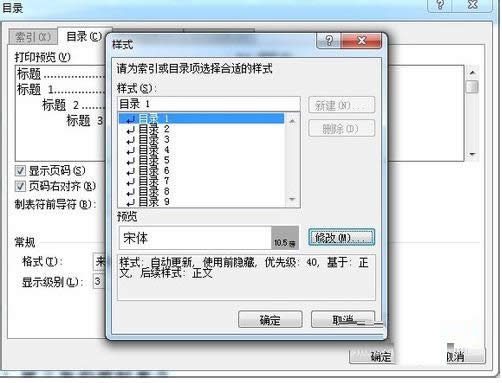 XWordęnĿ䛻(bio)}Ԅ(dng)ɽ̳