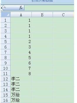 XExcel؏헂Ӌ㼼ɷ
