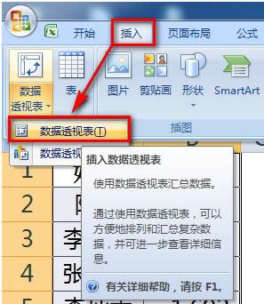 XExcelϲͬ(xing)(sh)(j)ͽ̳