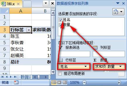 XExcelϲͬ(xing)(sh)(j)ͽ̳