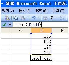 Win7/8/10XexcelԄͽ̳̣Dģ