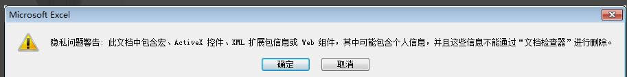 XExcel[˽}ăɷN̎