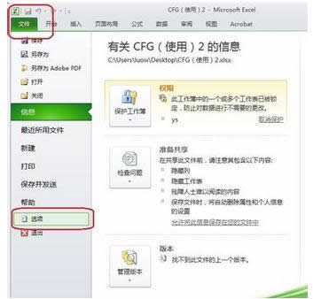 XExcel[˽}ăɷN̎