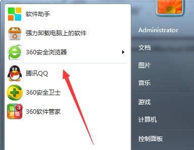 Win7ϵy(tng)Զx_ʼˆν̳̣Dģ