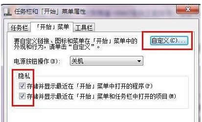 Win7ϵy(tng)Զx_ʼˆν̳̣Dģ