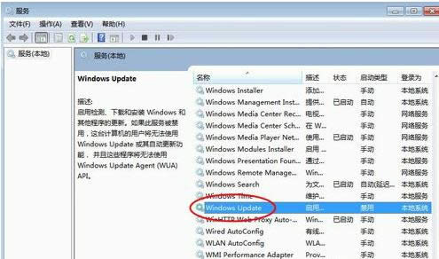 Win7bʾe`0x80070422đ(yng)