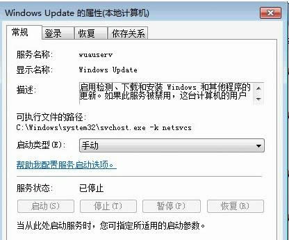Win7bʾe`0x80070422đ(yng)