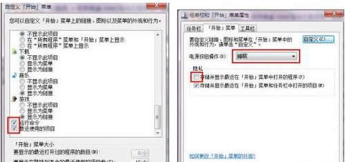 Win7ϵy(tng)Զx_ʼˆν̳̣Dģ